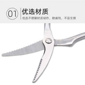 Stainless Steel <b>Chicken</b> Bone Shears 10 <b>In</b> Heavy Duty Kitchen Scissors For Meat Cutting And Boning - Product Image 2