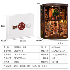Wisdom Rings Bookstore Diy Wooden Miniature Model 13.5x16.5x21cm Revolving <b>Bookcase</b> Assembly Toy - Product Image 4