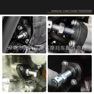 ตัวปรับโซ่ไทม์มิ่งสำหรับรถจักรยานยนต์ Shaji สีดำแดงด้วยไฟฟ้าสำหรับฮอนด้า CBR600F F3 F4 CBR900 F4i - Product Image 5