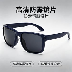 Gafas de Sol Anti-UV para Ciclismo, Senderismo y Escalada al Aire Libre, Estilo Europeo y Americano, con Protección HD para Hombre y Mujer - Product Image 4
