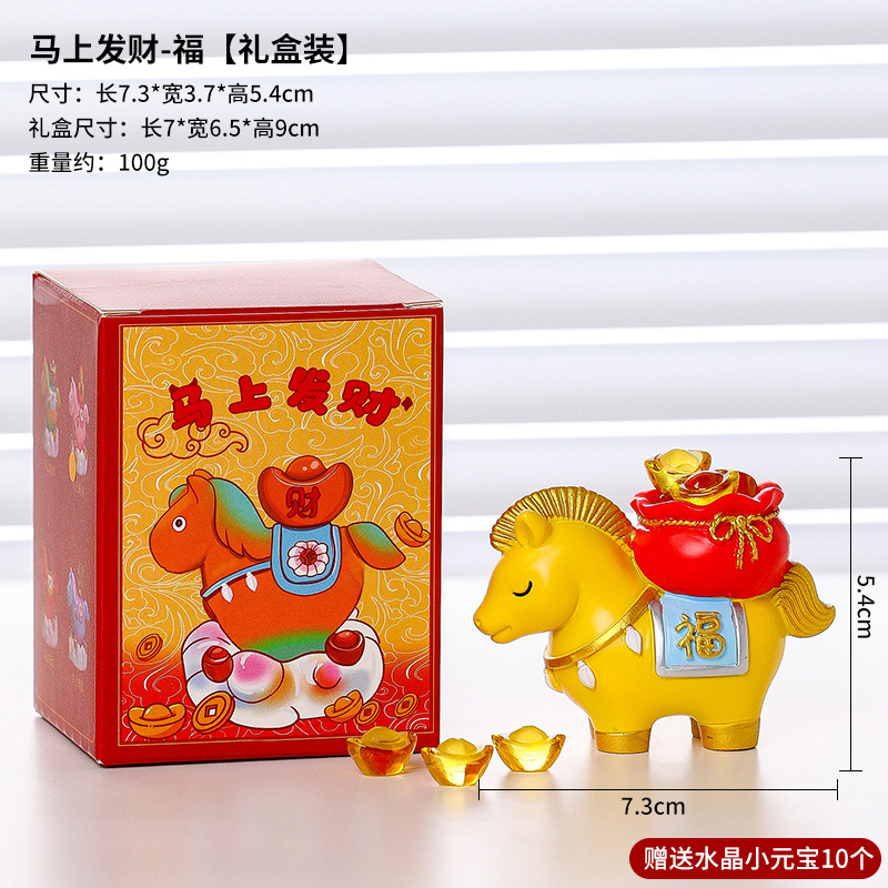 A golden horse carrying wealth [abundant blessings]