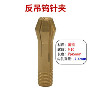 Pince à électrode en tungstène pour torche de soudage TIG QQ-300A, plaquée cuivre, pour utilisation avec du gaz argon - Product Image 4