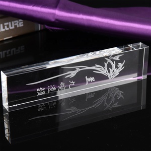 Vente directe usine – Décoration de bureau <span class=keywords><strong>en</strong></span> gros – Cadre photo <span class=keywords><strong>en</strong></span> cristal <span class=keywords><strong>transparent</strong></span> personnalisé avec gravure laser – <span class=keywords><strong>Presse</strong></span>-papiers <span class=keywords><strong>en</strong></span> <span class=keywords><strong>verre</strong></span> vierge <span class=keywords><strong>transparent</strong></span> - Product Image 5