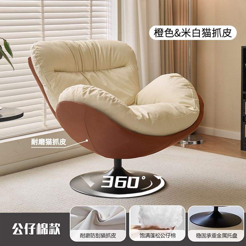 Orange et blanc (coton)