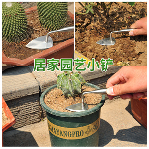 Soumatsu Stainless Steel Soil Compactor 265mm Length Durable Garden Tool For Outdoor Use - Product Image 5