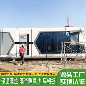 Structure en acier inoxydable, capsule spatiale B & B, hôtel de site touristique, atmosphère magnifique, maison conteneur surélevée, maison mobile - Product Image 2