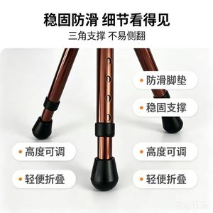 Yonghe Cane <b>Stool</b> Aluminum Alloy <b>Adjustable</b> <b>Height</b> Tripod Walking Stick For Elderly Support - Product Image 5