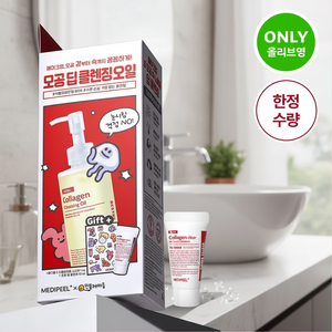 MINDLEMAUM EDITION MEDI-PEEL Red Lacto Collagen Cleansing Oil 2.0 200ml Set 15ml Espuma Limpiadora Facial de Alta Calidad - Product Image 3