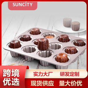 Suncity 12-Cavity Canele <b>Mold</b> Non-Stick Baking Pan For Cake Making - Product Image 4