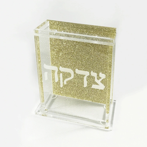 Venta al por mayor personalizado oro plata brillo acrílico Lucite caridad moneda colección tzedakah caja para la decoración del hogar judío - Product Image 6