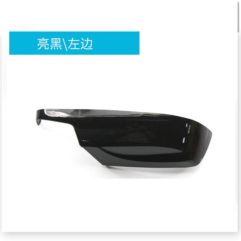 Negro Brillante Izquierda