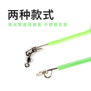 Divisor de Líneas Luminous Balance Splitter de Acero Inoxidable para Pesca en Agua Salada, Accesorio Terminal de Pesca - Product Image 3