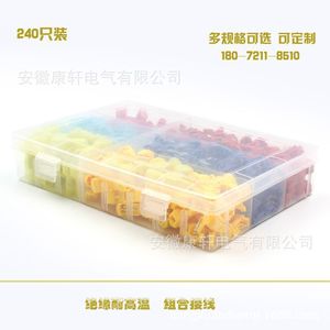 T Type Break Free Terminal Connector 240Pcs Brass Cable Connecting <b>Kit</b> With Colorful Assorted Sizes For <b>Electrical</b> Wiring - Product Image 3