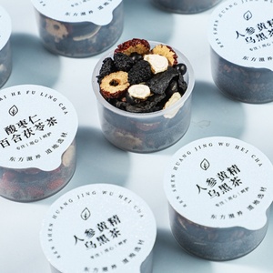 ชาสมุนไพรดำคุณภาพสูง 5 ชนิด ผสมโสม โพลีโกนาทัม มัลเบอร์รี่ และโกจิเบอร์รี่ 11 ชนิด บรรจุกระป๋องเล็ก - Product Image 3