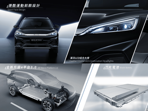 Truyền niềm đam mê và sức mạnh đi lại đô thị BYD Atto 3 - Product Image 5