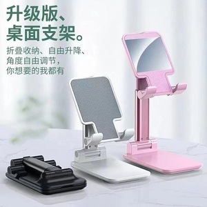 BONERUY Folding Telescopic Phone <b>Stand</b> Desktop Lazy Tablet Holder Multifunction Portable Live Streaming Support - Product Image 4