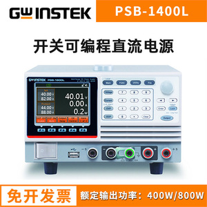 Gwinstek PSB-1800L แหล่งจ่ายไฟ DC แบบหลายช่วง 0-40V 8A 600W ปรับค่าได้ พร้อมจอแสดงผลดิจิตอลและพอร์ต USB - Product Image 5