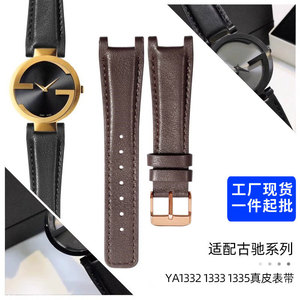 Compatible con relojes GC Watch serie YA1332, 1333, 1335, reloj GC <span class=keywords><strong>Gucci</strong></span> de cuero genuino con accesorios para hombre y mujer - Product Image 3
