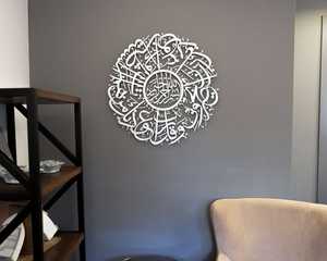 Dua pour la <span class=keywords><strong>protection</strong></span> <span class=keywords><strong>contre</strong></span> le <span class=keywords><strong>mauvais</strong></span> œil, décoration murale islamique, décoration de la maison, cadeaux du Ramadan, grande calligraphie arabe, art mural islamique du Coran - Product Image 2