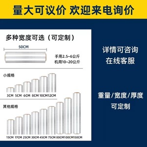 ฟิล์มยืดพันพาเลท ขนาด 50 ซม. แบบใส ม้วนใหญ่ เกรดสำหรับบรรจุภัณฑ์อาหาร สำหรับใช้ในอุตสาหกรรม - Product Image 4
