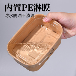 Lonchera rectangular de papel kraft de 750 ml, desechable, para picnic, camping, comida para llevar, apta para microondas - Product Image 3