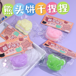 <b>Slime</b> Taba Mini Bear Cream Cake Anti-Anxiety Squeeze <b>Toy</b> for Kids and Adults Made of Silicone Gender Neutral - Product Image 4