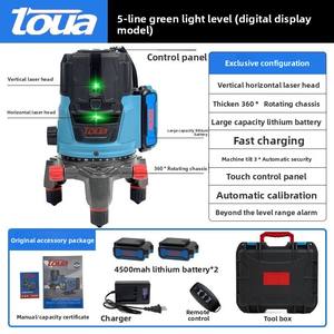 Toua <span class=keywords><strong>nivelador</strong></span> láser <span class=keywords><strong>de</strong></span> luz verde <span class=keywords><strong>de</strong></span> grado profesional Industrial impermeable resistente a caídas generador <span class=keywords><strong>de</strong></span> línea láser Nivel máquina láser - Product Image 3