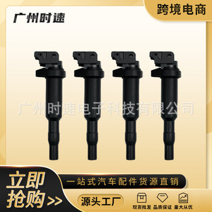 คอยล์จุดระเบิด0221504470สำหรับ BMW 228i OE 221504470 12137594937ชิ้นส่วนอะไหล่ใหม่ - Product Image 5