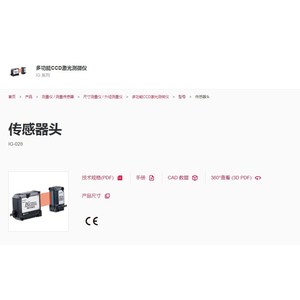 หัวเซนเซอร์ Keyence Ig-028 24V 50Hz สำหรับการวัดขนาด - Product Image 1