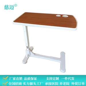 Hospital <b>Table</b> Rectangle White Pneumatic Height <b>Adjustable</b> Trestle Base For Ward And Bedroom Use - Product Image 5