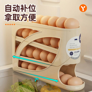 Egg <b>Storage</b> Box Multi Layer <b>Stackable</b> Refrigerator Side Door Organizer PP Material <b>Food</b> <b>Container</b> - Product Image 3