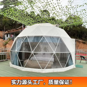 Dome <b>Tent</b> Extended Type One Bedroom Four Season Polyester <b>Large</b> Space Modern Structure - Product Image 4