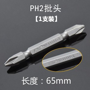 ดอกไขควงฟู่ซิน PH2 6 มม. เหล็กพ่นทราย สำหรับเครื่องมือลม - Product Image 4