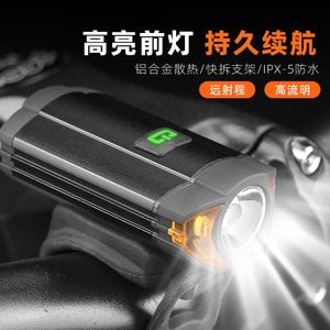 <b>Bicycle</b> Front Light LED Waterproof IPX4 4 Modes Plastic Black Cycling Light Mountain Bike Lighting Type C Charging - Product Image 2
