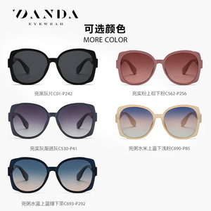 Lunettes de soleil polarisées ovales DANDA TR7558, monture intégrale, UV400, lunettes de soleil de mode pour femmes, lunettes de soleil de conduite - Product Image 3