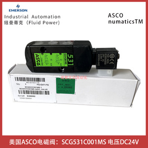วาล์วโซลินอยด์ Asco รุ่น SCG531C001MS 24V DC 3/8 นิ้ว สำหรับแก๊ส อุณหภูมิปกติ 0-10 บาร์ - Product Image 5