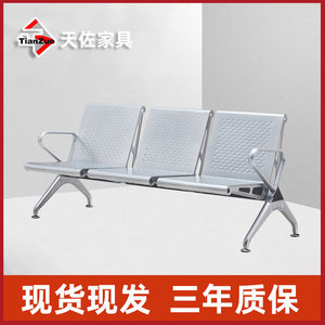 Sillas de espera Tensa Furniture de 3 plazas con asiento de PU y pasamanos para hospitales, escuelas y lugares públicos - Product Image 3