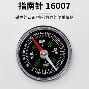 J16007 - Product Image 4