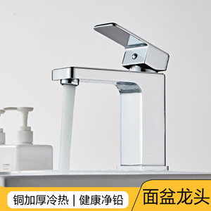 Robinet de lavabo en laiton à poignée unique avec cartouche céramique, à poser sur le comptoir, style moderne - Product Image 3