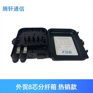 Bangbang XT-A-01 8-core sợi quang hộp phân phối SC Nap ODP ftb FTTH đầu vào PLC Bím Tóc Splitter thiết bị sợi quang - Product Image 2