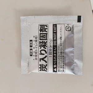 Coagulant pour urines d'extérieur sur mesure, désodorisant d'urgence pour toilettes, agent nettoyant et coagulant. - Product Image 3