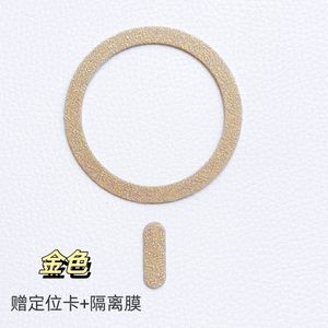 Work Record Magnetic Charging Ring Adhesive Metal Patch For Phone Wireless Charging Stand Accessory - Product Image 2