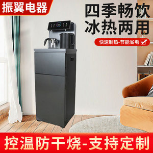 Tea Bar Machine Household Multi Functional Standing Water Dispenser Bottom Load Refrigerated Office Use - Product Image 5
