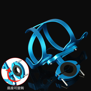 Yueli Aluminum Alloy Bicycle Water Bottle Cage Double Sided Rotatable Base For <b>Cycling</b> Mountain Bike Accessories - Product Image 1