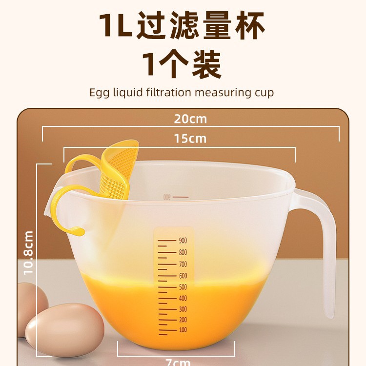 Food-grade warm yellow drain basket (one-pack, includes filter baffle)
