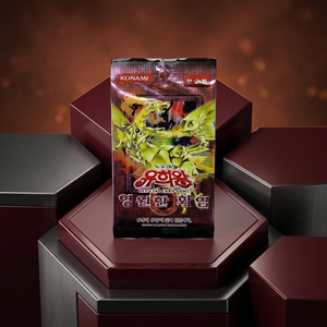 กล่องบูสเตอร์การ์ดสะสมยูกิโอ้ TCG ฉบับ Flaming Eternity FET ของเกาหลี 40 ซอง ซีล ยังไม่แกะ สำหรับสะสม เกรดดิ้ง ดวล ฮอบบี้ การ์ดคอนามิ ขายส่ง - Product Image 1