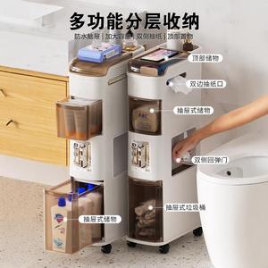 Meuble de rangement minimaliste pour salle de bain, 3 niveaux, en PP, gain de place, organisateur latéral pour toilettes avec roulettes pour espaces étroits - Product Image 2
