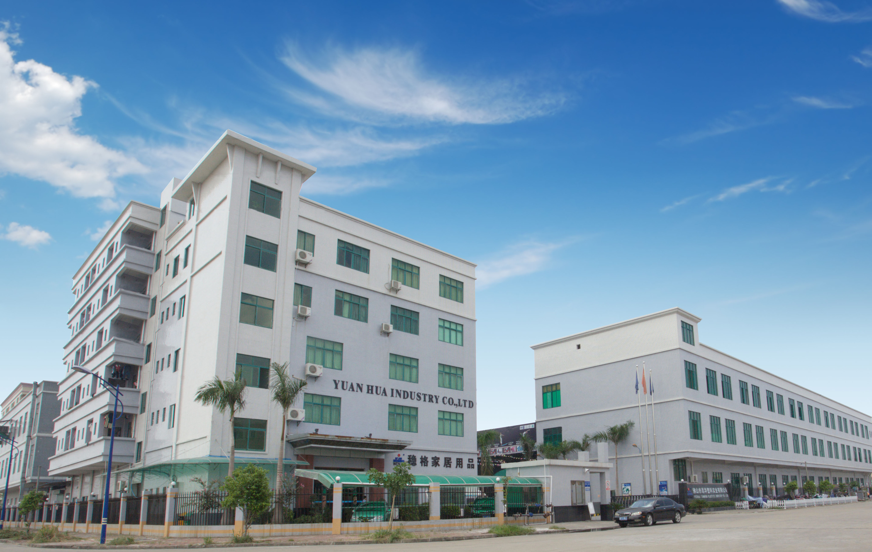 Guangdong Yuanhua New Material Industry Co., Ltd. logo