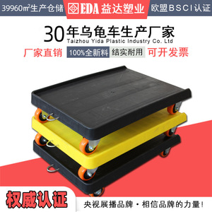 Carro de transporte de cajas de plástico con ruedas, material nuevo, carrito silencioso universal, plataforma plana para logística. - Product Image 4