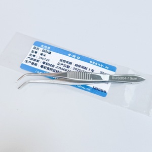 Pinzas Oftálmicas Jinbokang de 10 cm, de Acero Inoxidable, Curvadas y Dentadas, para Uso Médico - Product Image 1